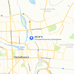 ИК-8 Челябинск